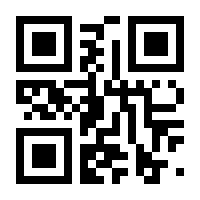 QR-Code zur Seite https://www.isbn.de/4006680103648