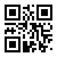 QR-Code zur Seite https://www.isbn.de/4007742182373