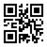 QR-Code zur Buchseite 4251058500042