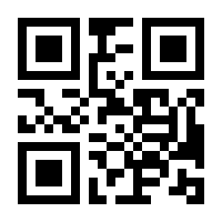 QR-Code zur Seite https://www.isbn.de/4260292520570