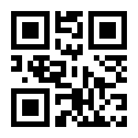 QR-Code zur Seite https://www.isbn.de/4260466394440