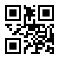 QR-Code zur Buchseite 4260500164992