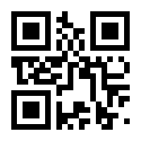 QR-Code zur Seite https://www.isbn.de/4260512185213