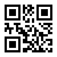 QR-Code zur Buchseite 9780117539174