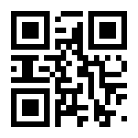 QR-Code zur Buchseite 9780333384046