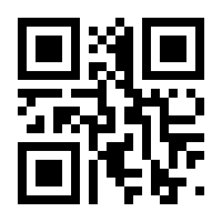 QR-Code zur Buchseite 9780333408834