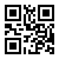 QR-Code zur Buchseite 9780470828496