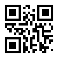 QR-Code zur Buchseite 9780470986950