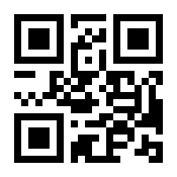 QR-Code zur Buchseite 9780747560050