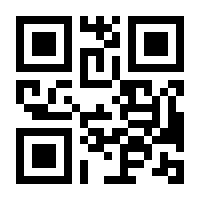 QR-Code zur Seite https://www.isbn.de/9780747573722