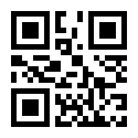 QR-Code zur Buchseite 9780857080783