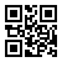 QR-Code zur Buchseite 9781071641767