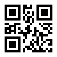 QR-Code zur Seite https://www.isbn.de/9781118238936