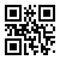 QR-Code zur Seite https://www.isbn.de/9781137342423