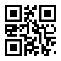 QR-Code zur Seite https://www.isbn.de/9781137610140