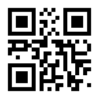 QR-Code zur Buchseite 9781349468201