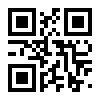 QR-Code zur Buchseite 9781349473441