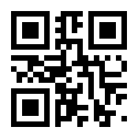 QR-Code zur Seite https://www.isbn.de/9781444393842