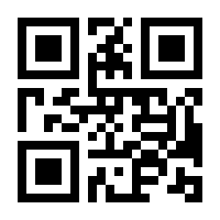 QR-Code zur Seite https://www.isbn.de/9781449372637