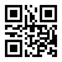 QR-Code zur Buchseite 9781453908426