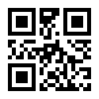 QR-Code zur Seite https://www.isbn.de/9781457214486