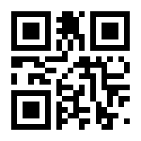 QR-Code zur Buchseite 9781461271703