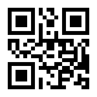 QR-Code zur Buchseite 9781461495864