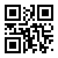 QR-Code zur Seite https://www.isbn.de/9781468483451