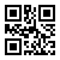 QR-Code zur Seite https://www.isbn.de/9781477807385