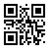 QR-Code zur Buchseite 9781489988591