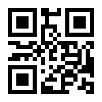 QR-Code zur Seite https://www.isbn.de/9781493994410