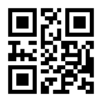 QR-Code zur Seite https://www.isbn.de/9781597452588