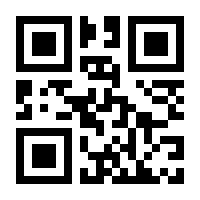 QR-Code zur Buchseite 9781789412833