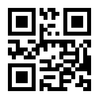 QR-Code zur Seite https://www.isbn.de/9782081396005