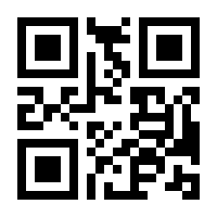 QR-Code zur Buchseite 9782218974984