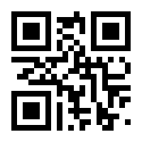 QR-Code zur Buchseite 9782218978739