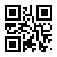 QR-Code zur Buchseite 9782322558339