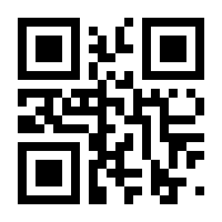 QR-Code zur Seite https://www.isbn.de/9782496710809