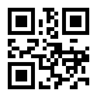 QR-Code zur Seite https://www.isbn.de/9782817805566