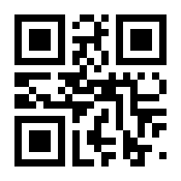 QR-Code zur Buchseite 9782832471500