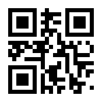 QR-Code zur Buchseite 9782889215522