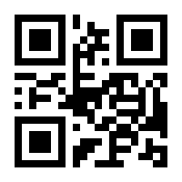 QR-Code zur Seite https://www.isbn.de/9783000169977