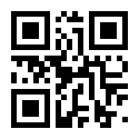 QR-Code zur Buchseite 9783000258213