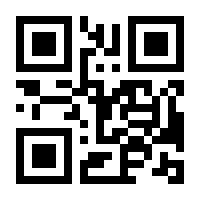 QR-Code zur Seite https://www.isbn.de/9783000389948