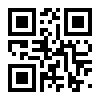 QR-Code zur Buchseite 9783000391354