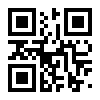 QR-Code zur Buchseite 9783000458491