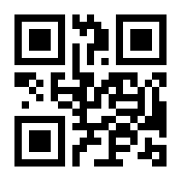 QR-Code zur Buchseite 9783000498886