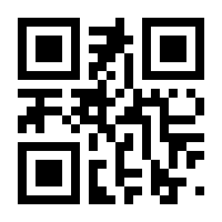 QR-Code zur Buchseite 9783000558788