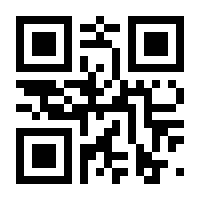 QR-Code zur Buchseite 9783000577185