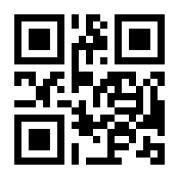 QR-Code zur Seite https://www.isbn.de/9783000586132